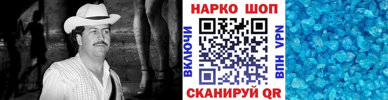 Где продают наркотики Миньяр АМФ  Метадон  Cocaine  Меф мяу мяу  ЭКСТАЗИ  Гашиш  Alpha-PVP  Бошки Шишки 