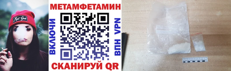 АМФ Premium цены наркотик Миньяр