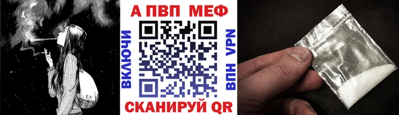 гидра tor  Миньяр  Alpha PVP VHQ  наркота 