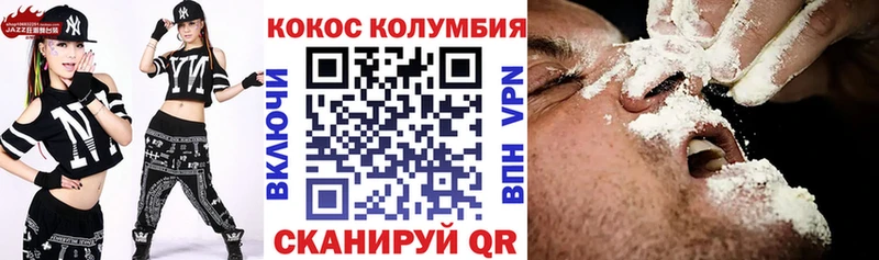 Кокаин VHQ  Миньяр 