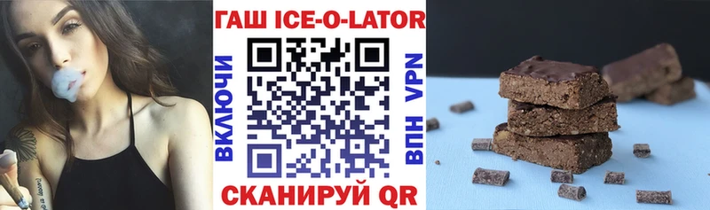 ГАШ VHQ  Миньяр 