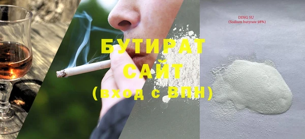марки nbome Кодинск