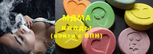 меф Ахтубинск