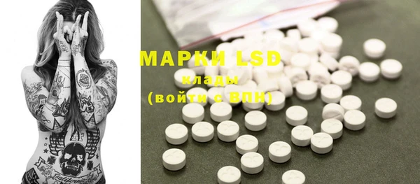 марки lsd Аша
