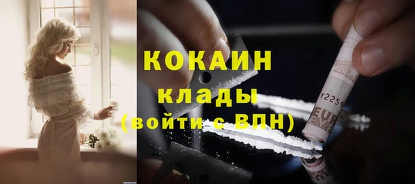 марки nbome Кодинск