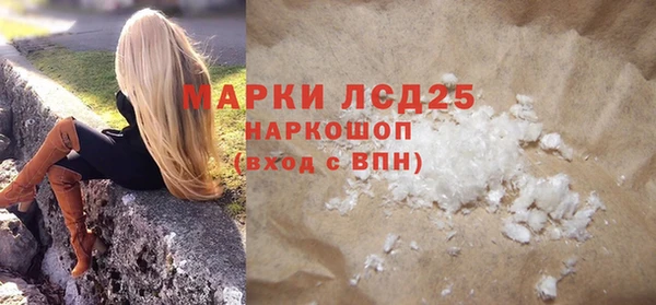 марки nbome Кодинск