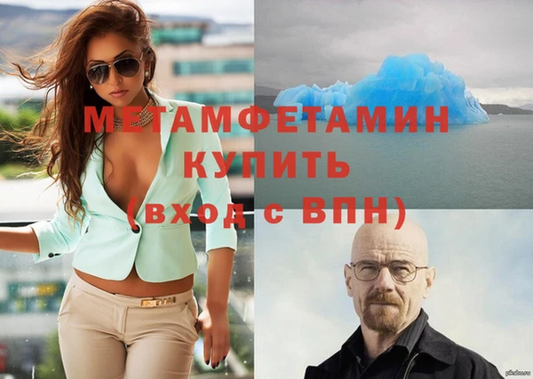 марки nbome Кодинск