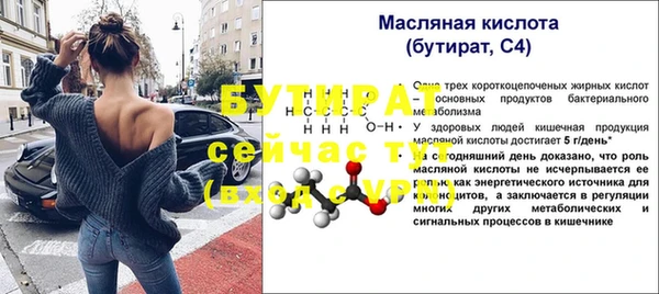 гашик Анива