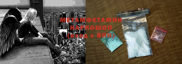 синтетический гашиш Кинешма