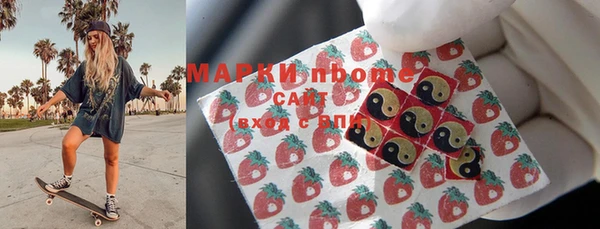 марки nbome Кодинск