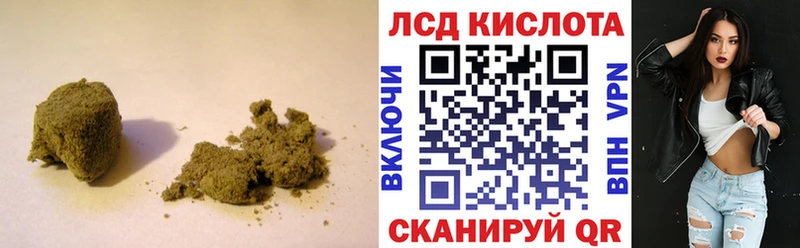 Лсд 25 экстази ecstasy  Миньяр 