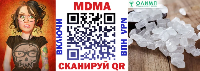 МДМА crystal  где найти   Миньяр 