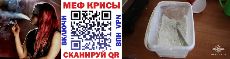 МЯУ-МЯУ 4 MMC  купить наркотики цена  площадка клад  Миньяр 