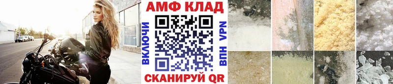 цены наркотик  Миньяр  Метамфетамин мет 