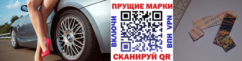 Марки N-bome 1500мкг  как найти закладки  Миньяр 