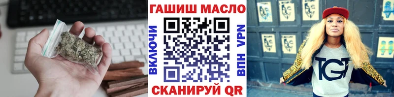 наркота  Миньяр  ТГК жижа 